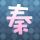 原版崇右影艺科技大学学位证【degxx.com】