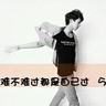 西班牙25岁女孩被性侵多次后申请安乐死